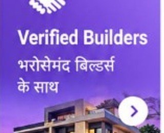 Verified Builders